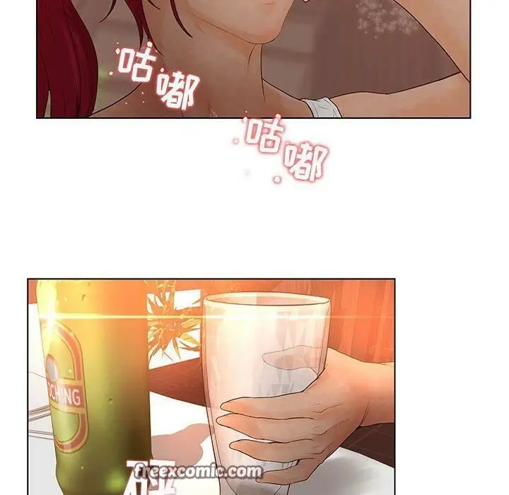 漫画《诬告》第8话第75张图