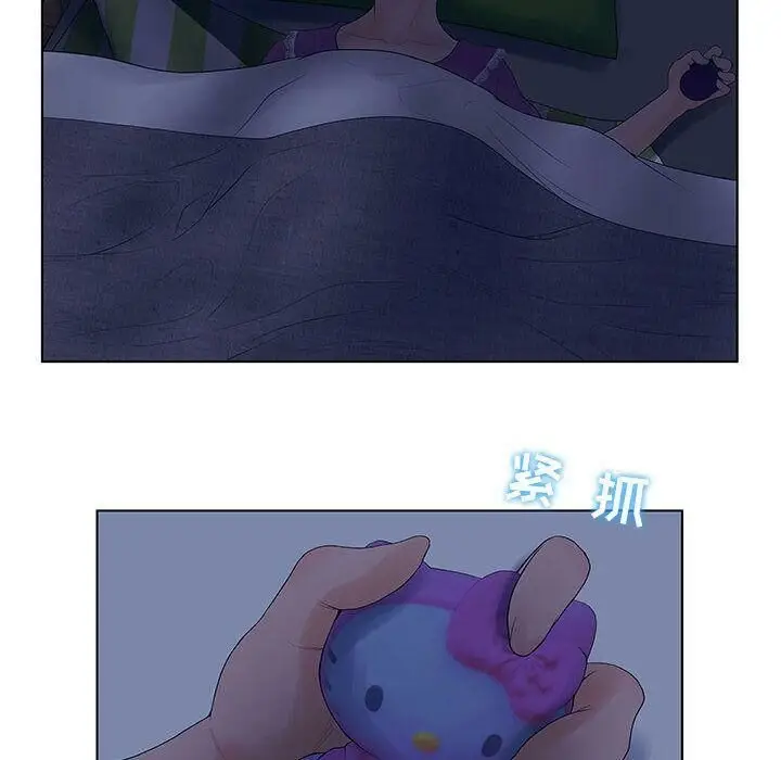 漫画《诬告》第8话第95张图