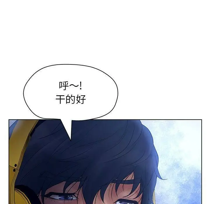 漫画《诬告》第9话第103张图