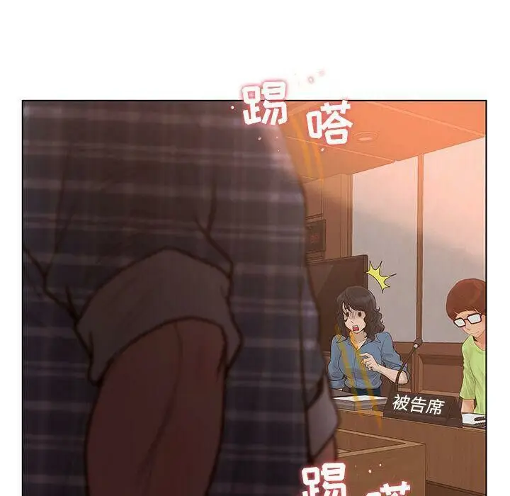 漫画《诬告》第9话第112张图
