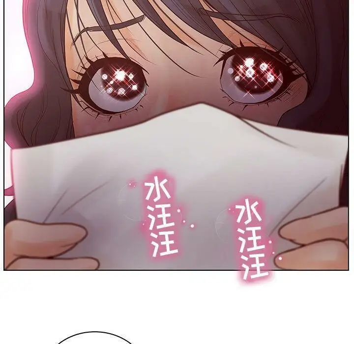 漫画《诬告》第9话第77张图