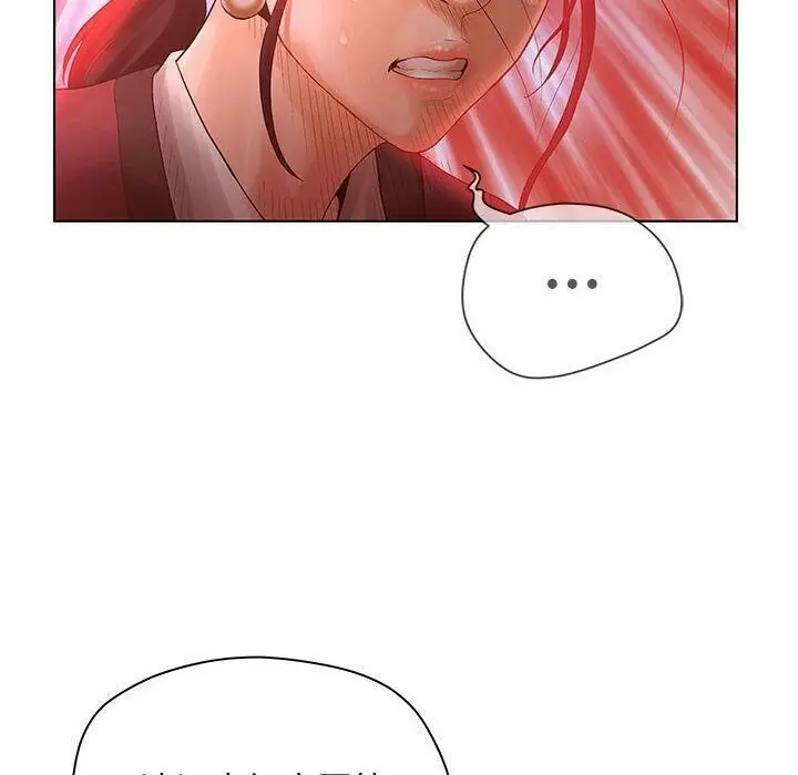 漫画《诬告》第9话第98张图