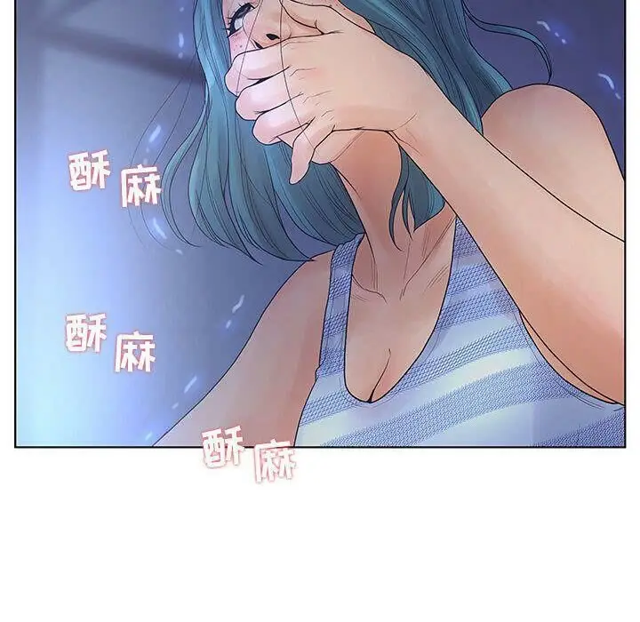 漫画《诬告》第10话第10张图