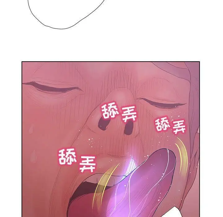 漫画《诬告》第10话第15张图