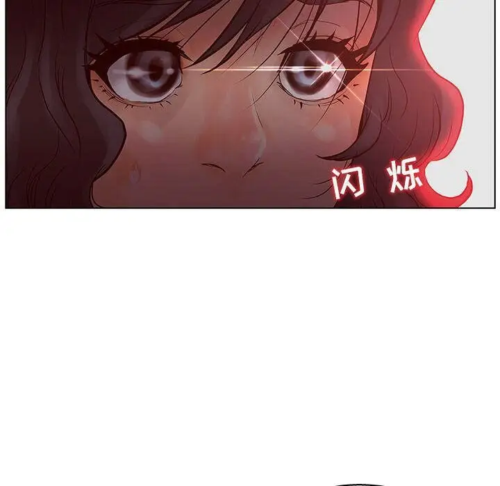 漫画《诬告》第10话第70张图