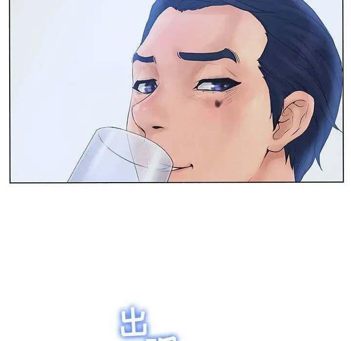 漫画《诬告》第11话第108张图