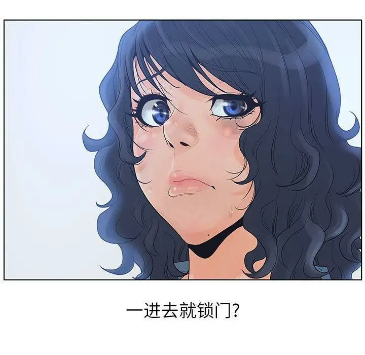 漫画《诬告》第11话第111张图