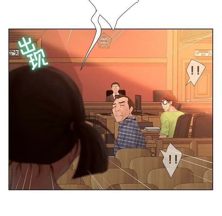 漫画《诬告》第11话第49张图