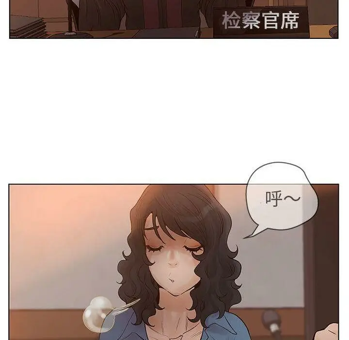 漫画《诬告》第11话第76张图