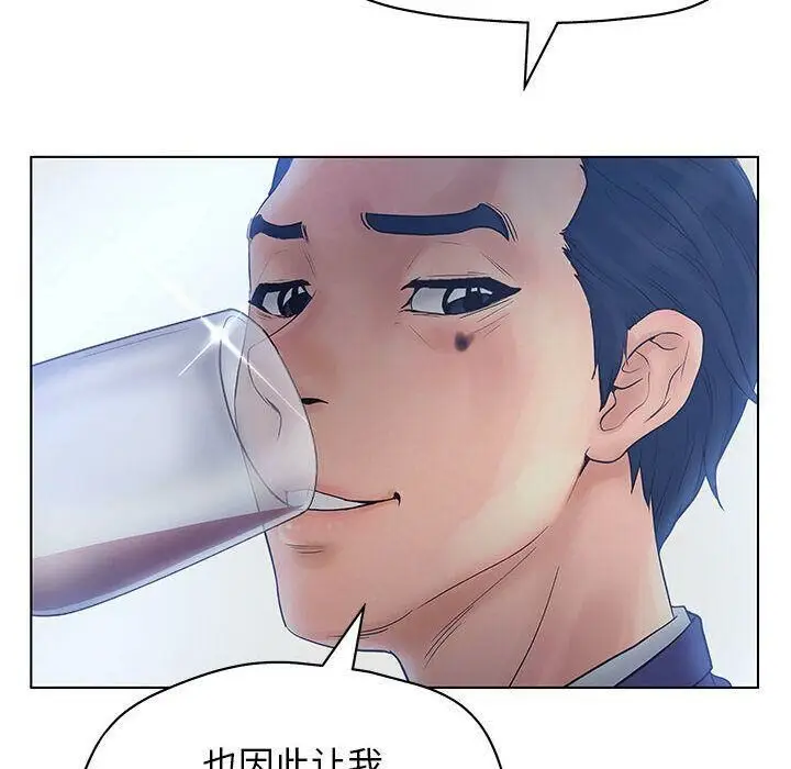 漫画《诬告》第11话第94张图