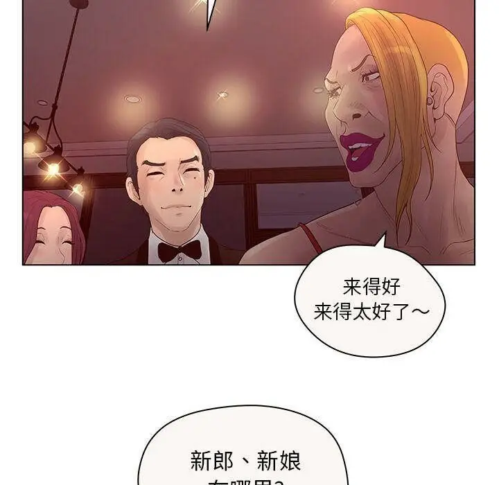 漫画《诬告》第12话第14张图