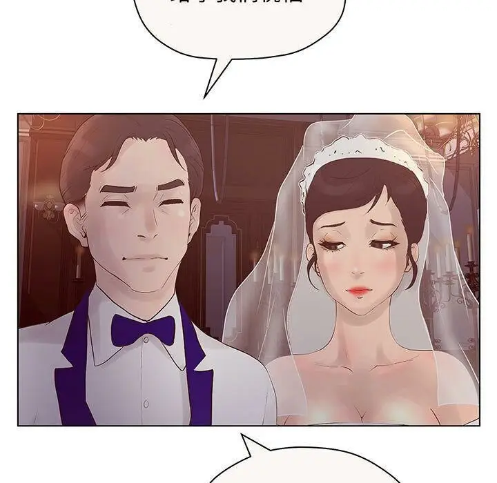 漫画《诬告》第12话第31张图