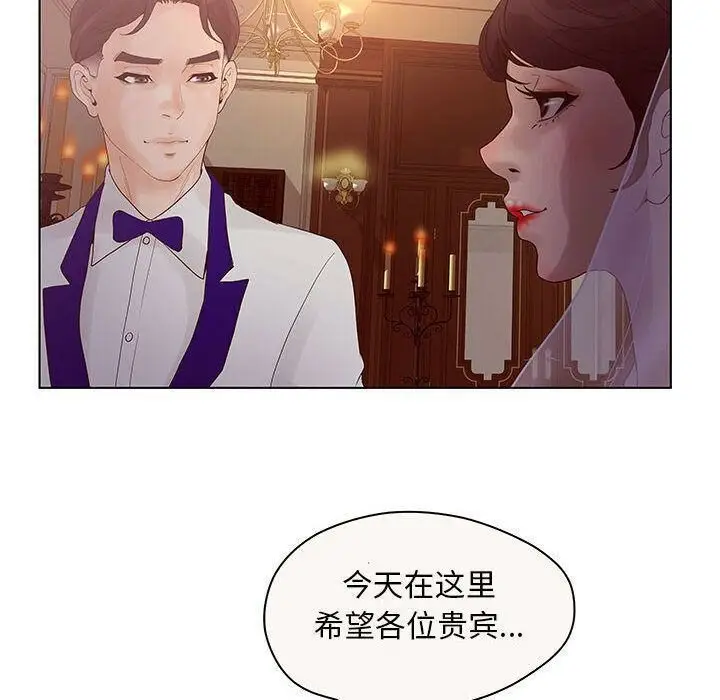漫画《诬告》第12话第34张图