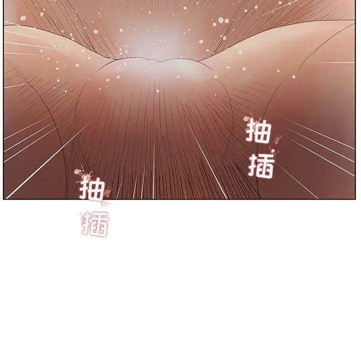 漫画《诬告》第12话第95张图