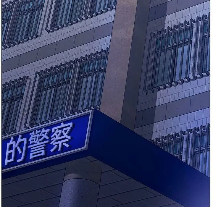 漫画《诬告》第13话第100张图