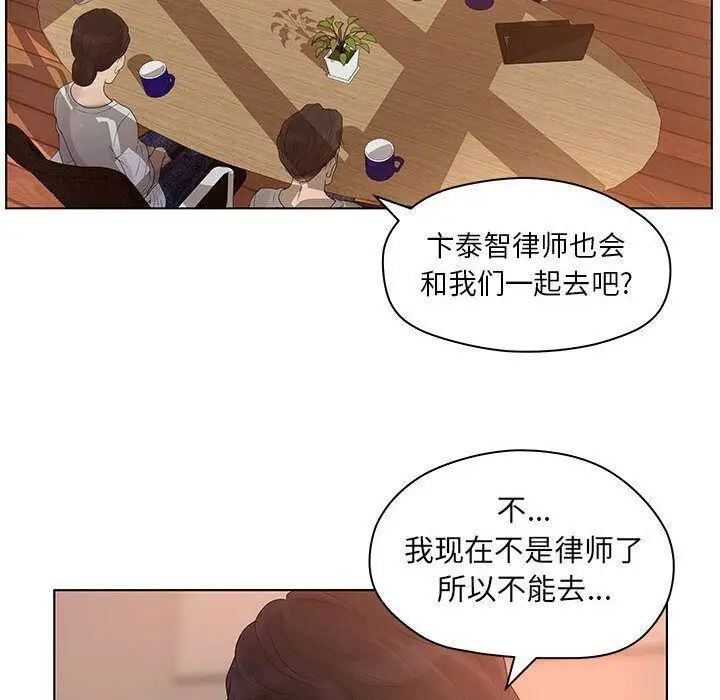 漫画《诬告》第13话第34张图