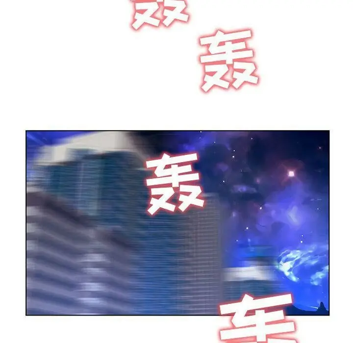 漫画《诬告》第14话第40张图
