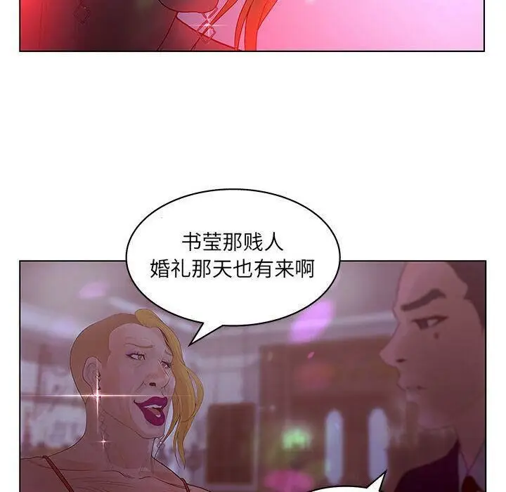 漫画《诬告》第14话第58张图