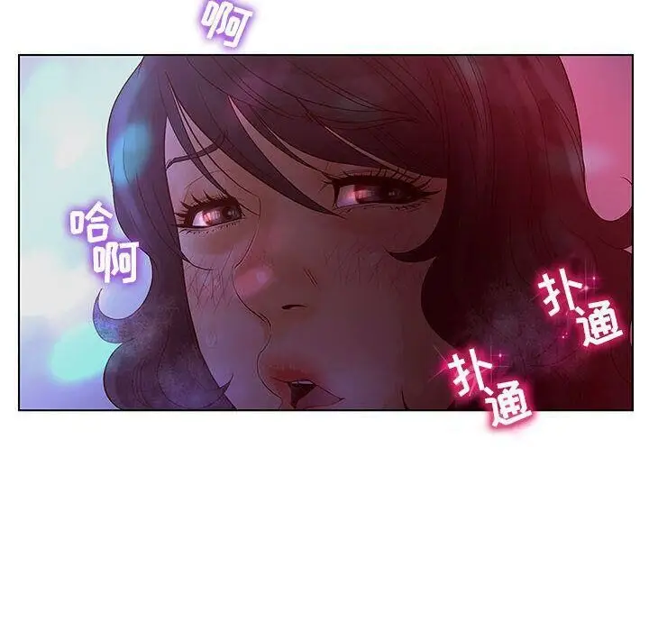 漫画《诬告》第14话第70张图