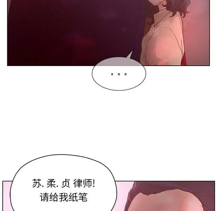 漫画《诬告》第14话第74张图
