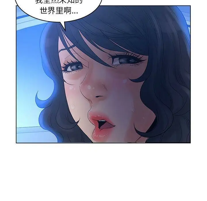 漫画《诬告》第15话第30张图