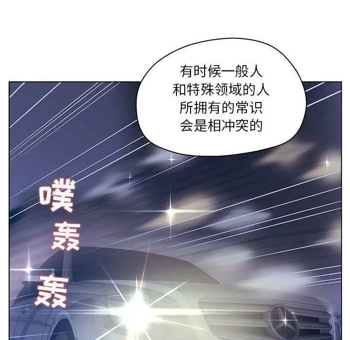 漫画《诬告》第15话第31张图