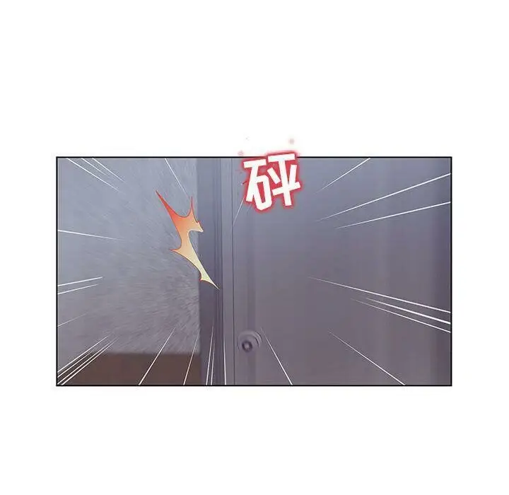 漫画《诬告》第15话第81张图
