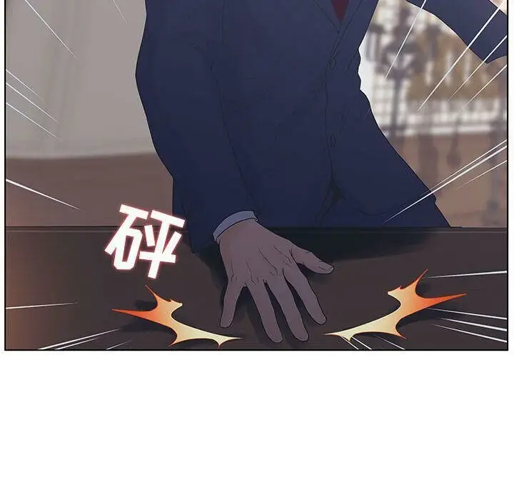 漫画《诬告》第16话第112张图
