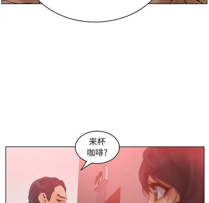 漫画《诬告》第16话第19张图