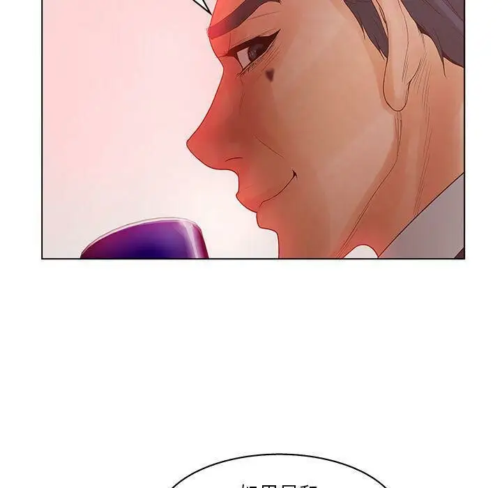 漫画《诬告》第16话第27张图