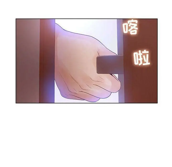 漫画《诬告》第16话第30张图