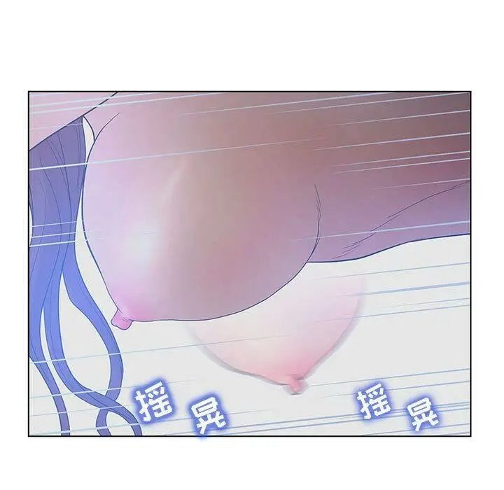 漫画《诬告》第16话第65张图