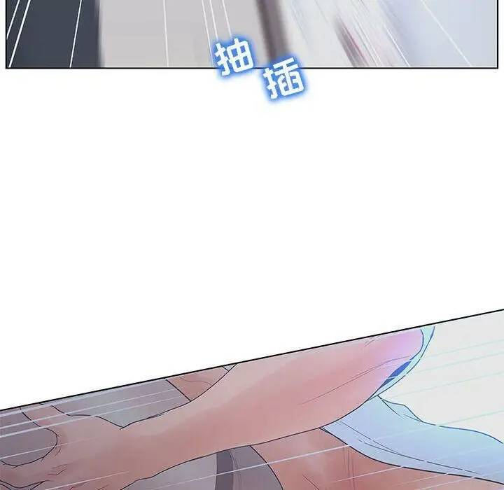漫画《诬告》第16话第68张图