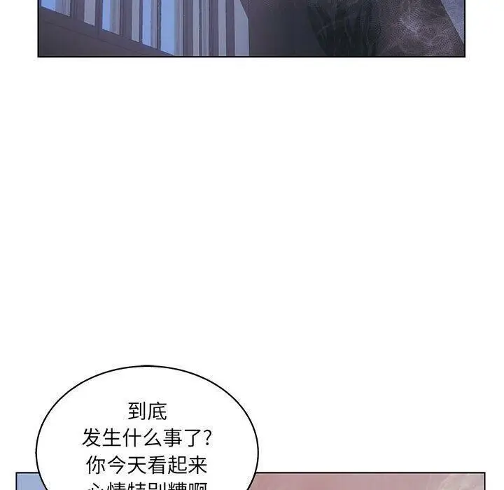 漫画《诬告》第16话第74张图
