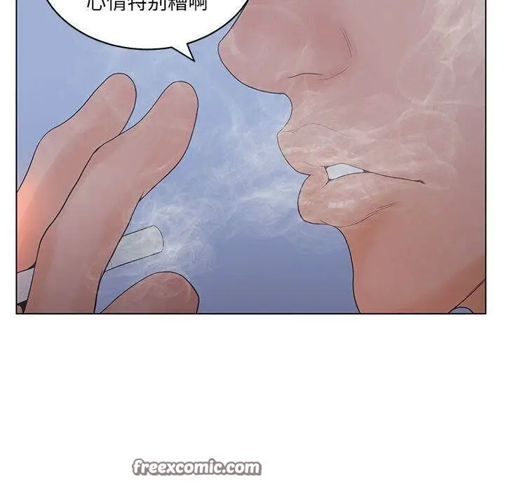 漫画《诬告》第16话第75张图