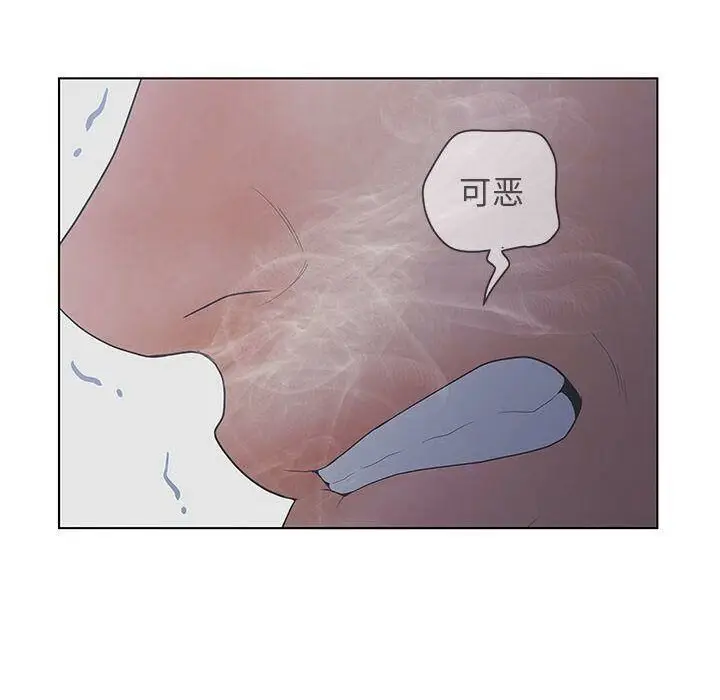 漫画《诬告》第16话第84张图
