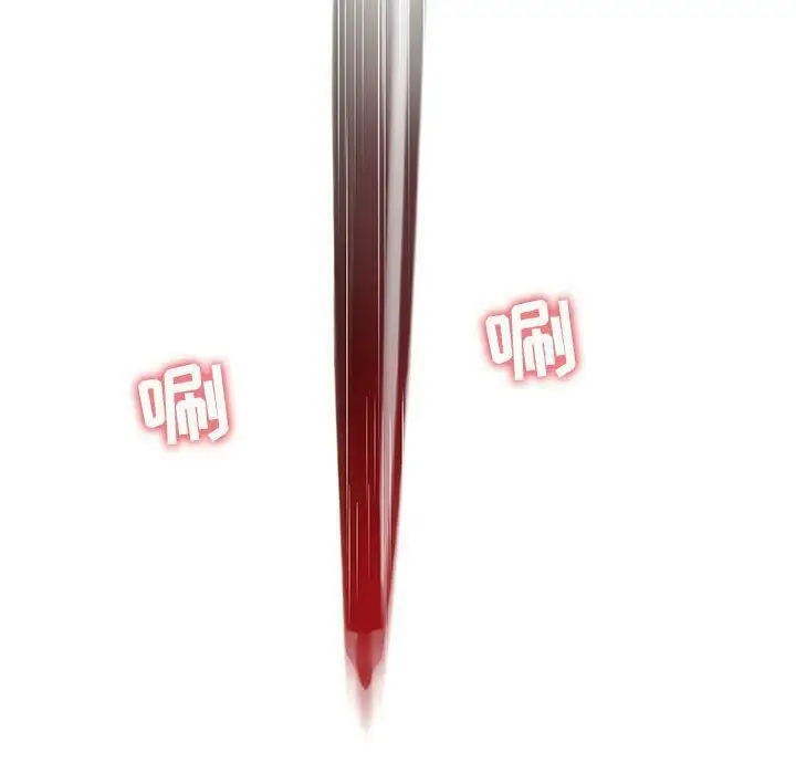 漫画《诬告》第17话第104张图