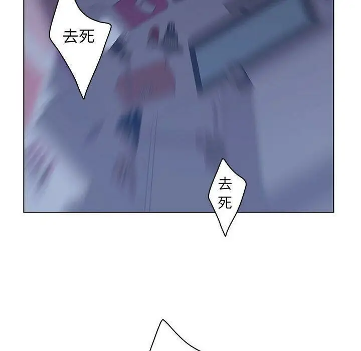 漫画《诬告》第17话第110张图