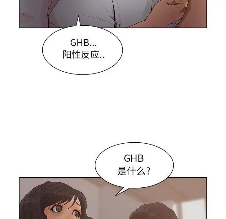 漫画《诬告》第18话第102张图
