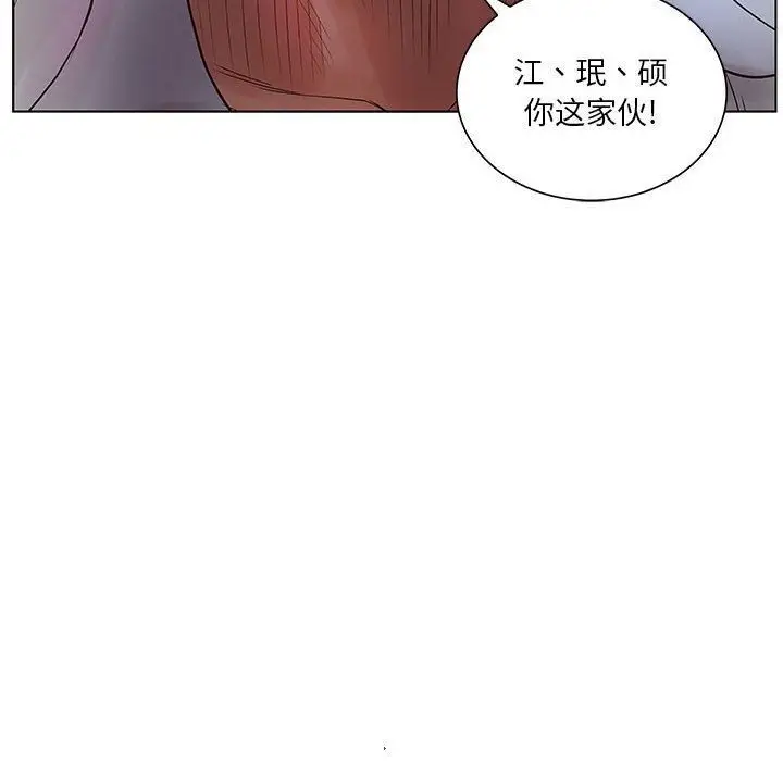 漫画《诬告》第18话第105张图