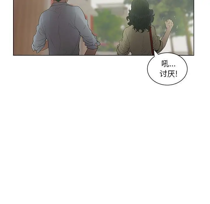 漫画《诬告》第18话第54张图