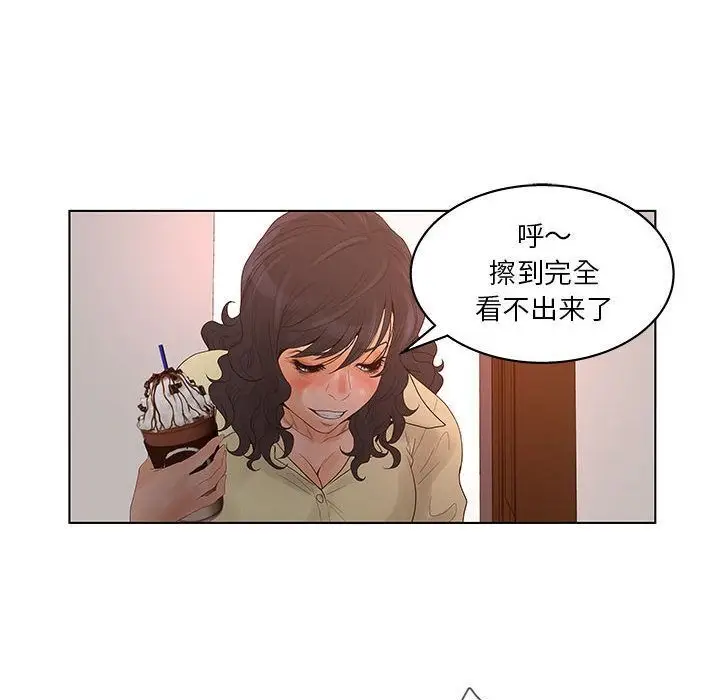 漫画《诬告》第18话第62张图