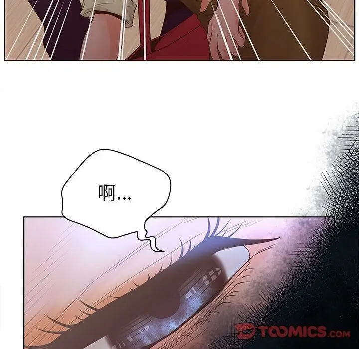 漫画《诬告》第19话第100张图