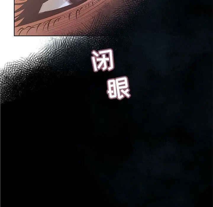 漫画《诬告》第19话第101张图
