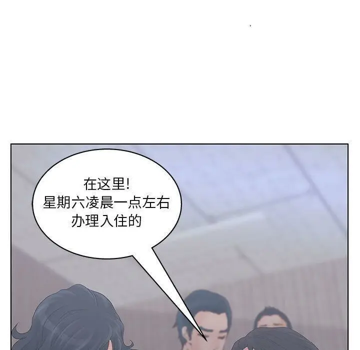 漫画《诬告》第19话第58张图