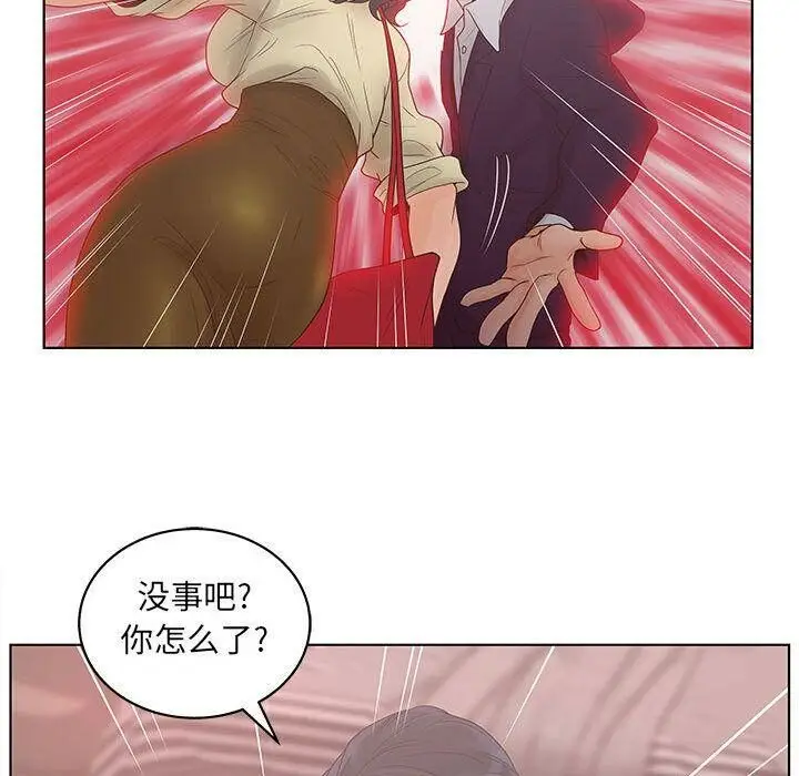 漫画《诬告》第19话第98张图
