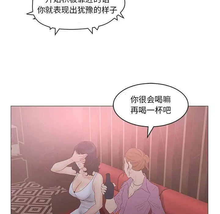 漫画《诬告》第20话第105张图