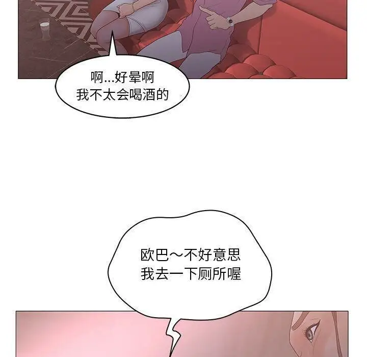 漫画《诬告》第20话第106张图