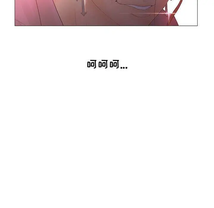 漫画《诬告》第20话第109张图
