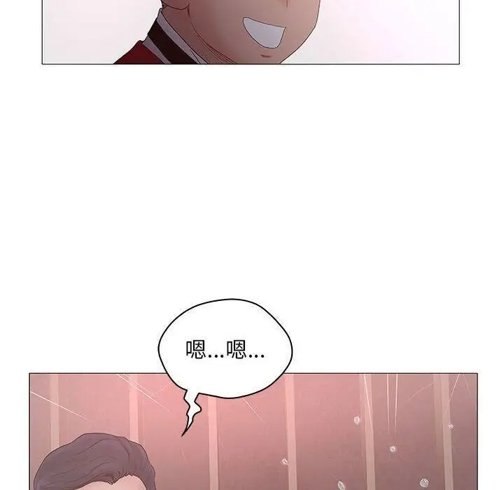 漫画《诬告》第20话第82张图
